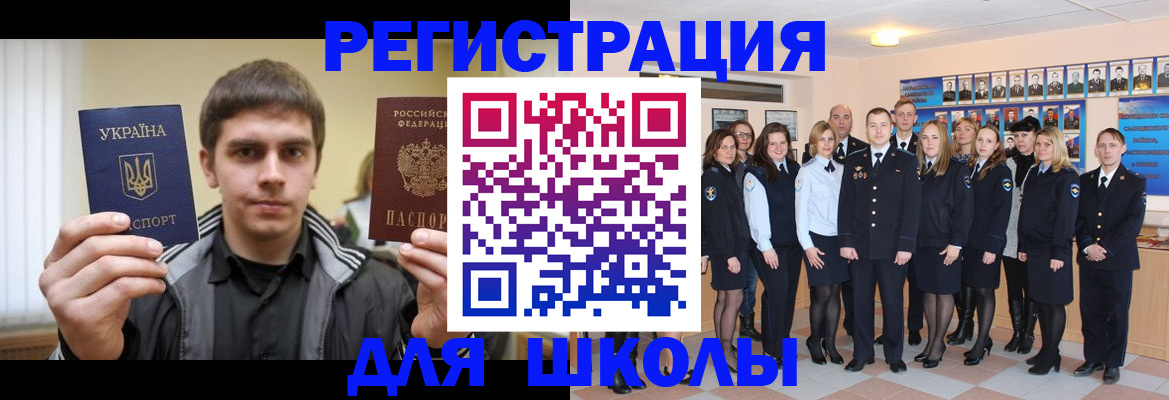 временная регистрация в квартире в Мензелинске